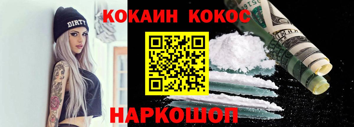 Кокаин Боливия Россия