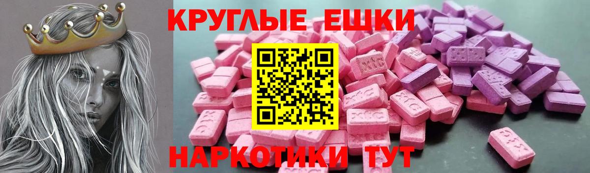 Экстази mix Россия