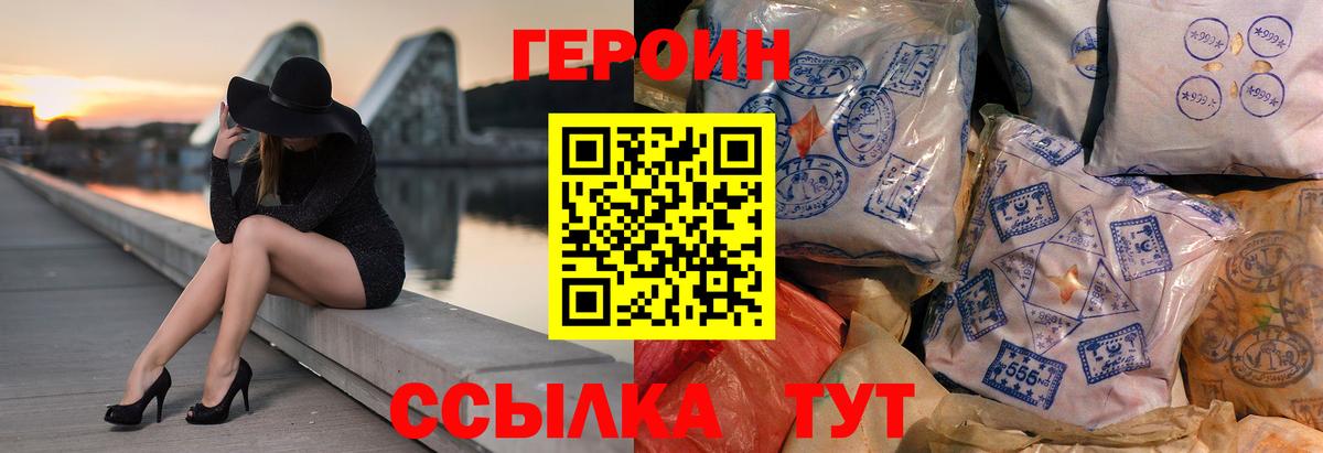 Лсд 25  Вход с VPN  Россия  MDMA  А ПВП СОЛЬ   Купить наркотик  Гашиш  Меф МЯУ МЯУ   COCAIN  Гашиш  Бошки Шишки 