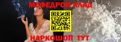 mdpv Абинск