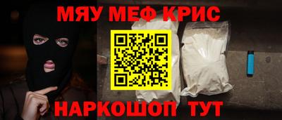 прущая мука Абакан