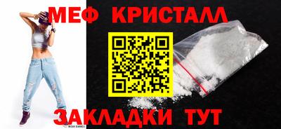 прущая мука Абакан