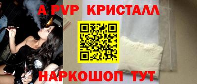 mdpv Абинск