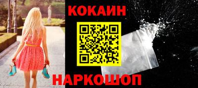 прущая мука Абакан