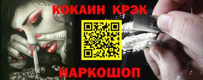 MESCALINE Азнакаево