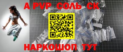 mdpv Абинск