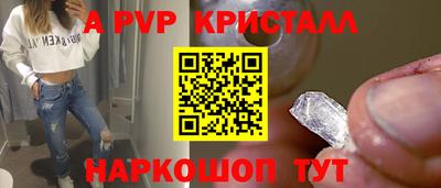 прущая мука Абакан