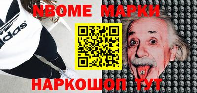 прущая мука Абакан