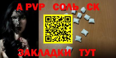 MESCALINE Азнакаево