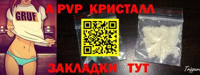 MESCALINE Азнакаево