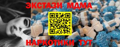 MESCALINE Азнакаево