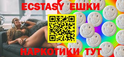 прущая мука Абакан