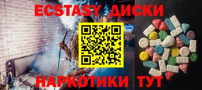 mdpv Абинск