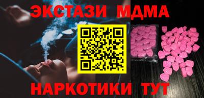прущая мука Абакан
