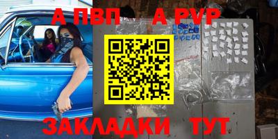 прущая мука Абакан