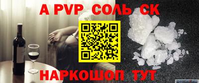 MESCALINE Азнакаево