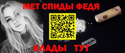 mdpv Абинск