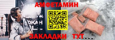 прущая мука Абакан
