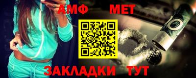 MESCALINE Азнакаево