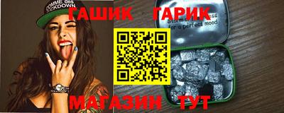 прущая мука Абакан