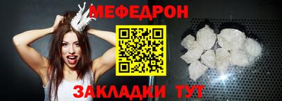 прущая мука Абакан