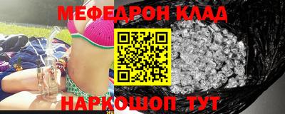 MESCALINE Азнакаево