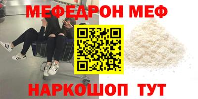 mdpv Абинск