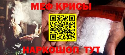 прущая мука Абакан