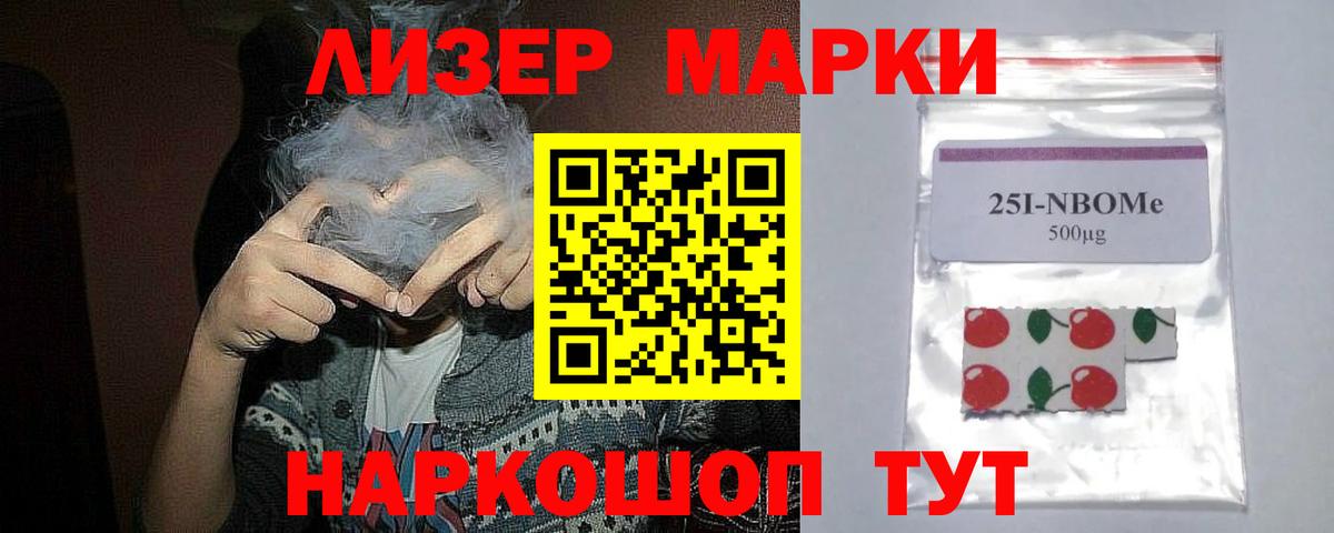 LSD-25 экстази ecstasy Россия