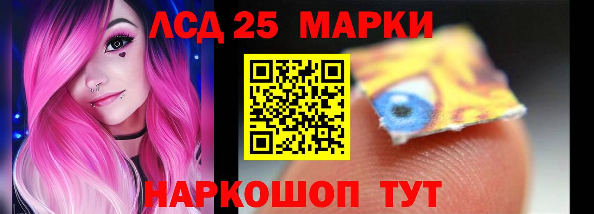 Россия  ЛСД экстази ecstasy  ЛСД экстази кислота  Вход с VPN 