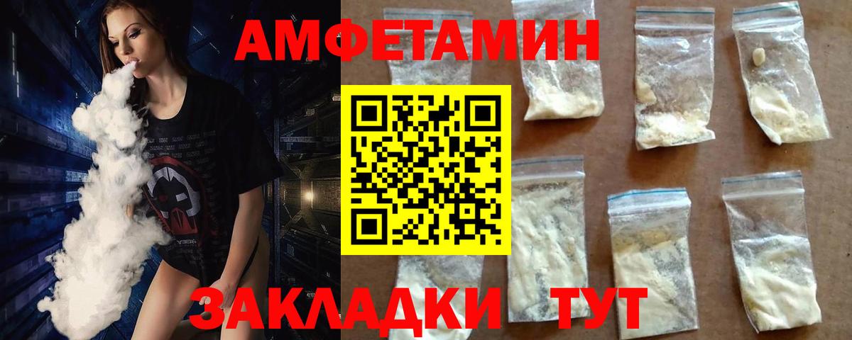 Метамфетамин винт  Вход с VPN  Россия 