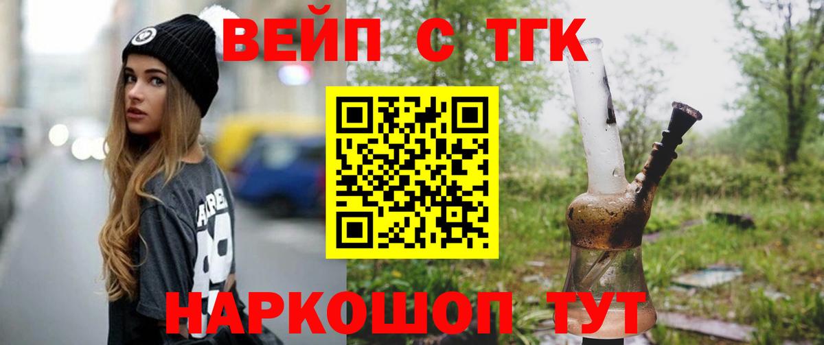 Дистиллят ТГК концентрат Россия