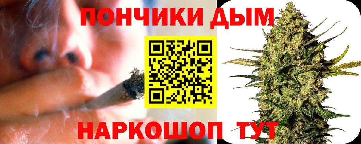 Конопля Amnesia Россия