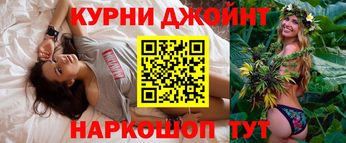 Канабис Ganja  Конопля план  Марихуана индика  Россия  Вход с VPN 